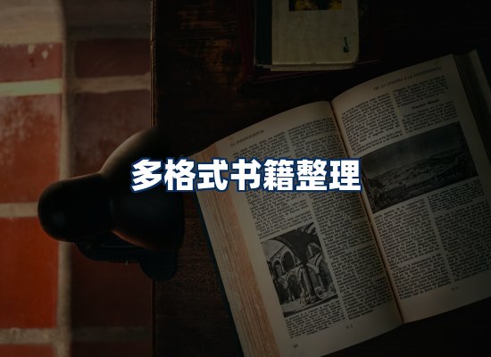 专业内容整理团队